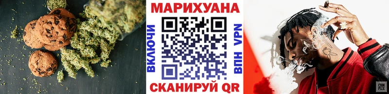 Еда ТГК конопля  Купить где  Пионерский 