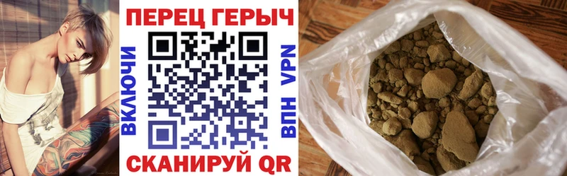 Купить где  Пионерский  Героин Heroin 