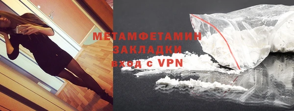 винт Заволжск