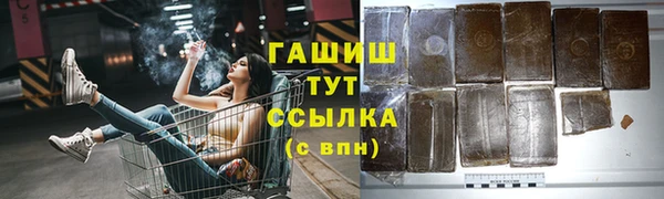 винт Заволжск