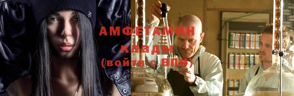 стафф Заводоуковск