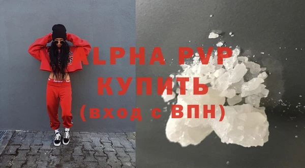 стафф Заводоуковск