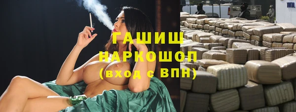 стафф Заводоуковск