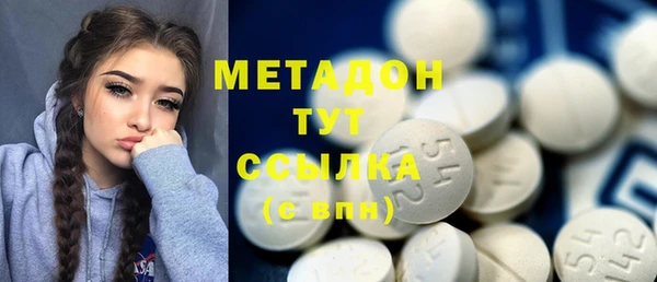 стафф Заводоуковск