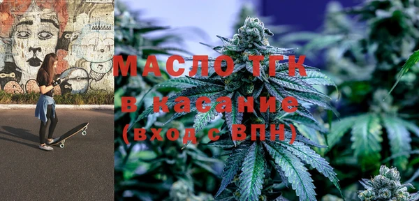 винт Заволжск