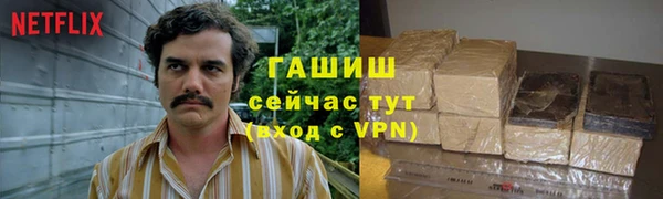 винт Заволжск