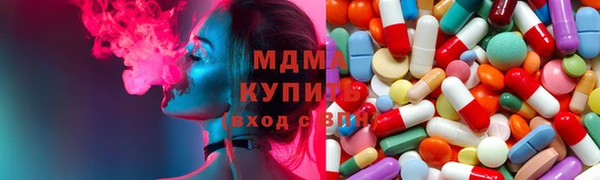 стафф Заводоуковск