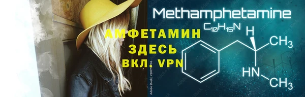винт Заволжск