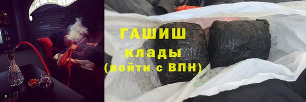 винт Заволжск