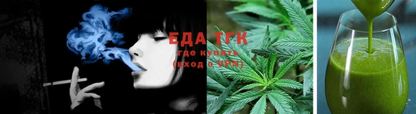 стафф Заводоуковск