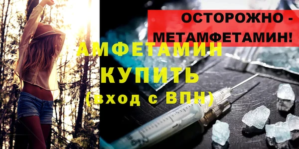 винт Заволжск