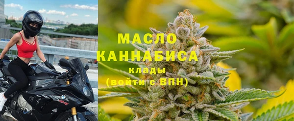 стафф Заводоуковск