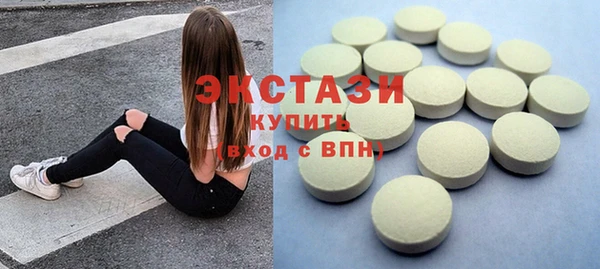 стафф Заводоуковск