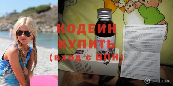 винт Заволжск