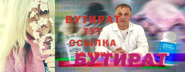 ALPHA-PVP Слюдянка