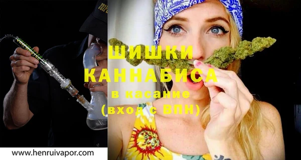 винт Заволжск