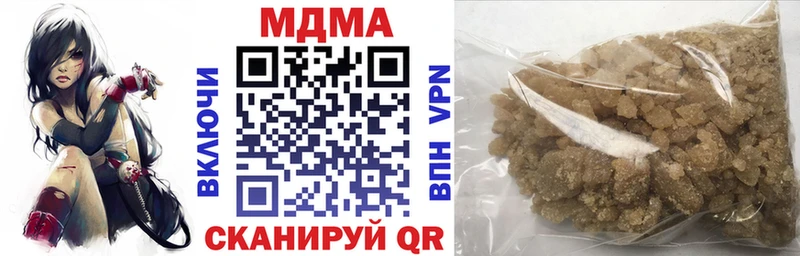 MDMA кристаллы  Купить  Пионерский 