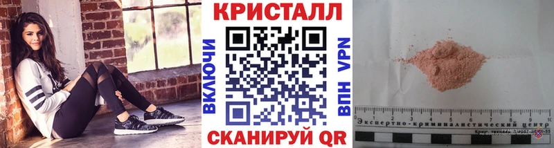 Купить  Пионерский  МЕТАМФЕТАМИН винт 