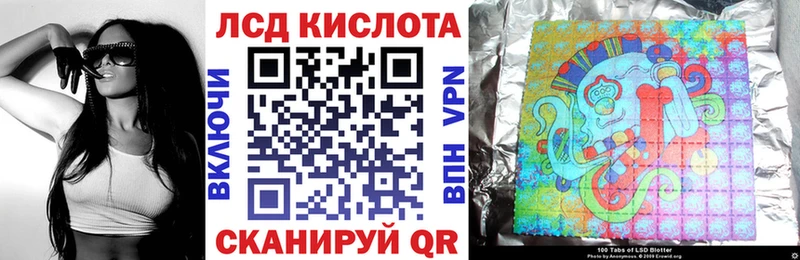 Купить  Пионерский  Марки NBOMe 1500мкг 